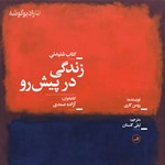 books image
