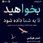 books image